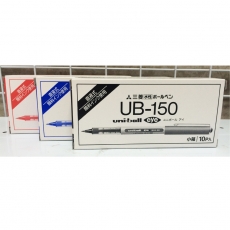 三菱 0.5mm走珠笔 直液式中性笔签字笔水笔#UB-150，红色