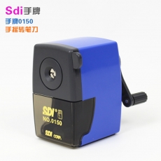 手牌(Sdi) 手摇转笔刀 铅笔刀铅笔刨卷笔刀削笔机#0150
