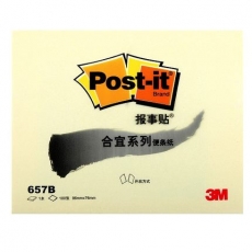 3M报事贴 100mm*76mm便条纸 便利贴告示