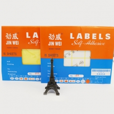 劲威(LABELS) 不干胶标签纸 财务标签贴纸