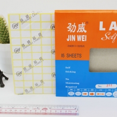 劲威(LABELS) 不干胶标签纸 财务标签贴纸