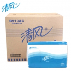 清风 擦手纸抽取式厕所纸 200抽抽纸纯木浆抽纸#B913AC，20包/箱