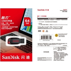 闪迪(Sandisk) 64G创意迷你U盘 优盘#CZ50