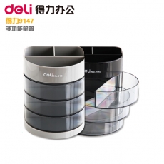 得力(Deli) 三层多功能办公笔筒 笔座#9147