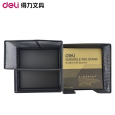 得力(Deli) 金属网状组合笔筒 网纹笔座#9175