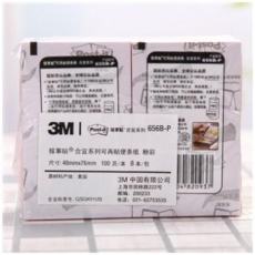3M报事贴 76mm*50mm便条纸 便利贴告示贴 百事贴便签纸#656BP，黄色