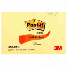 3M报事贴 51mm*38mm便条纸 便利贴告示贴 百事贴便签纸#653-2PK