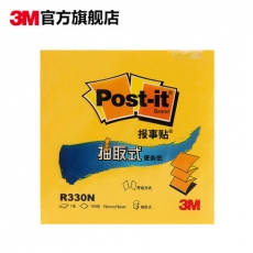 3M报事贴 76mm*76mm抽取式便条纸 便利贴告示贴 便签纸#R330P