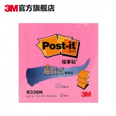 3M报事贴 76mm*76mm抽取式便条纸 便利贴告示贴 便签纸#R330P