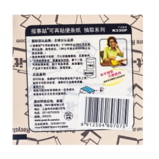 3M报事贴 76mm*76mm抽取式便条纸 便利贴告示贴 便签纸#R330P