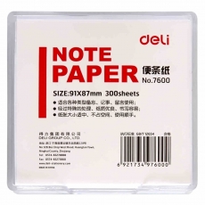 得力(Deli) 91*87mm 300张盒装白色