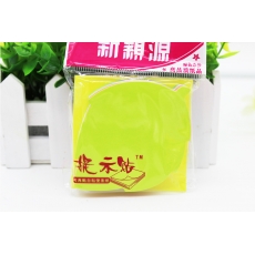 新颖源 四色异形便条纸 便利贴告示贴便签纸 百事贴，120页/本