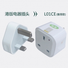 公牛牌 港版电源转换器 转换头电源插头#L01CE