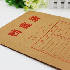 国产 400g牛皮纸档案袋 纸质档案袋纸质文件袋 A4牛皮袋，50个/包