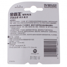 金霸王 9V碱性电池 9伏电池 麦克风话筒电池#6LR61