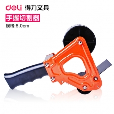 得力(Deli) 6.0cm手握切割器 胶带机打包