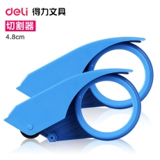 得力(Deli) 4.8cm胶质切割器 封箱胶带座 打包机胶带器封箱器#801