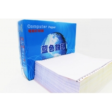蓝色数码 80列一联二联三联四联五联 针式打印纸，