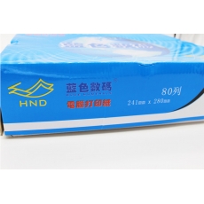 蓝色数码 80列一联二联三联四联五联 针式打印纸，1000页