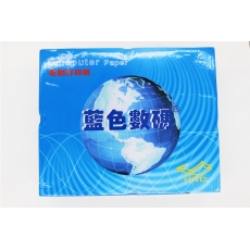 蓝色数码 80列一联二联三联四联五联 针式打印纸，1000页