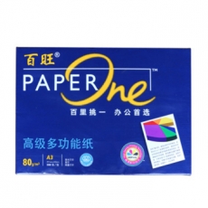 蓝百旺 A3，80g 特白复印纸 A3打印纸 办公