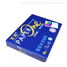 蓝百旺 A3，80g 特白复印纸 A3打印纸 办公用纸，5包/箱