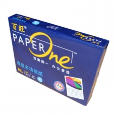 蓝百旺 A3，80g 特白复印纸 A3打印纸 办公用纸，5包/箱