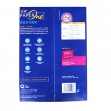 蓝百旺 A3，80g 特白复印纸 A3打印纸 办公用纸，5包/箱