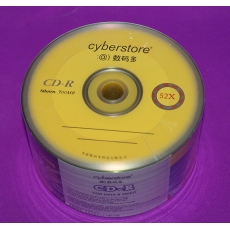 数码多 50片装CD刻录光盘 700M CD刻录盘