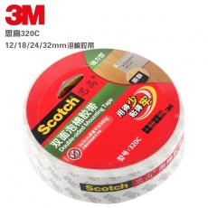 3M 思高(Scotch)高效型泡棉胶带 海绵胶带