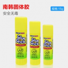 南韩 15g安全固体胶棒 环保无毒粘性好 办公胶棒