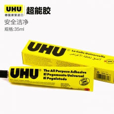 德国UHU 35ml强力万能胶 强力胶模型胶 50