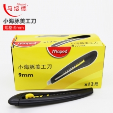 马培德(Maped) 9mm美工刀 小海豚小号美工