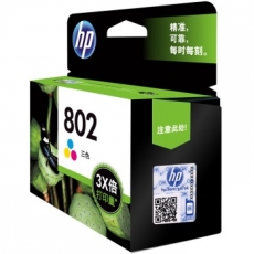 惠普(HP) 打印机墨盒 原装正品惠普墨盒 大容量#HP802，彩色