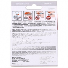 佳能(Canon) 打印机墨盒 原装佳能墨盒#CLI-8C，青色