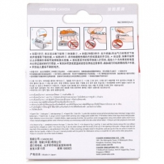 佳能(Canon) 打印机墨盒 原装佳能墨盒#CLI-8Y，黄色