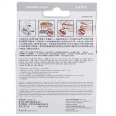 佳能(Canon) 打印机墨盒 原装佳能墨盒#PGI-5Bk，黑色