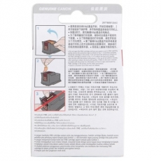 佳能(Canon) 打印机墨盒 原装佳能墨盒#PG-810，黑色