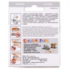 佳能(Canon) 打印机墨盒 原装佳能墨盒#CLI-826GY，灰色