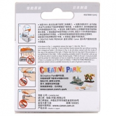 佳能(Canon) 打印机墨盒 原装佳能墨盒#CLI-826C，青色