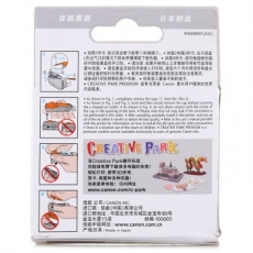 佳能(Canon) 打印机墨盒 原装佳能墨盒#CLI-826BK，黑色