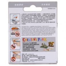 佳能(Canon) 打印机墨盒 原装佳能墨盒#CLI-826Y，黄色