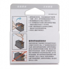 佳能(Canon) 打印机墨盒 原装佳能墨盒#CL-93，彩色