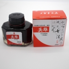 英雄(Hero) 红色墨水 英雄墨水钢笔墨水#201