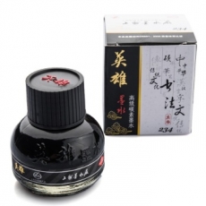 英雄(Hero) 黑色碳素墨水 英雄墨水钢笔墨水#