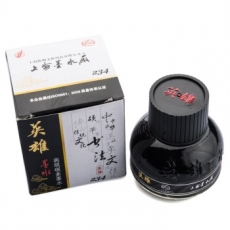 英雄(Hero) 黑色碳素墨水 英雄墨水钢笔墨水#234