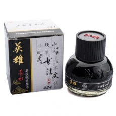 英雄(Hero) 黑色碳素墨水 英雄墨水钢笔墨水#234
