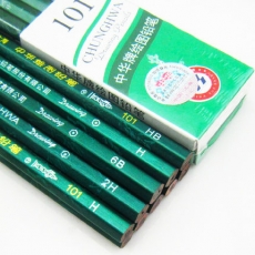 中华 高级绘图铅笔 木质铅笔 12支/盒 规格可选