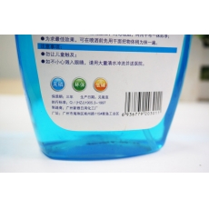 晶明 500g玻璃水 玻璃清洗液