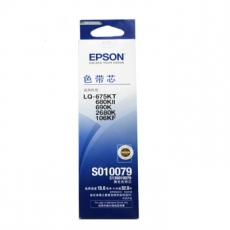 爱普生(Epson) 原装色带架S015555#LQ-680KII，LQ-690K